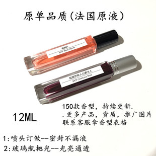 12ML��ˮС����Ʒ���y���wԭ��Ʒ�|�W�t����ҹ�м��Д[�����I���l