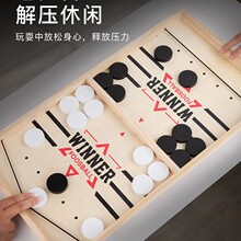 湘淳双人对战弹弹棋弹射儿童亲子互动益智木质桌游抖音桌面小游戏