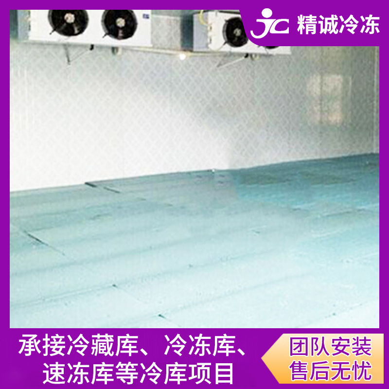深圳商用制冷库 肉类食品仓储冷冻库 小型海鲜食品冷藏库设计安装