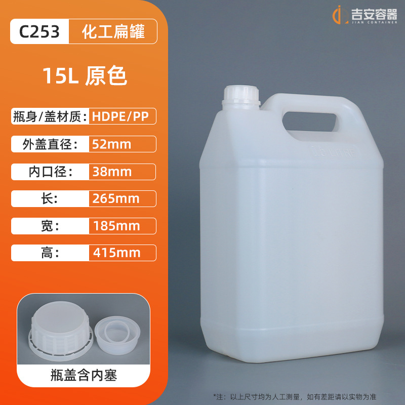 1L~20LͰ56LͰ10Lϴྫƿ3LͰ