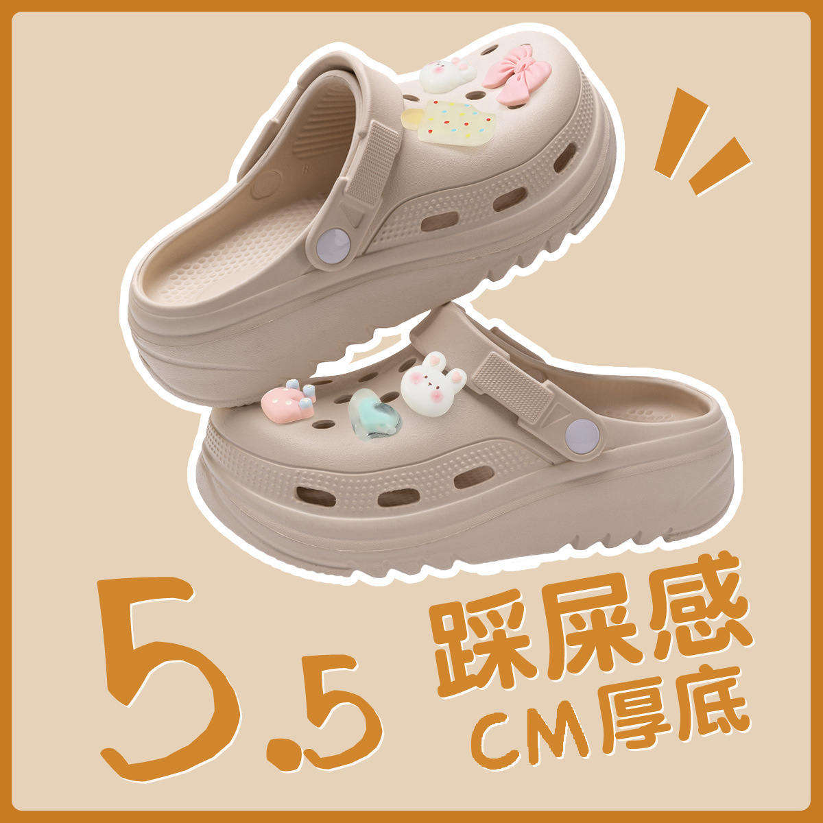 카카 아이스크림 토끼 (6)