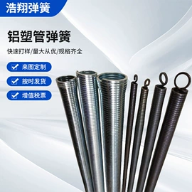 其他五金工具;马桶吸;其他弹簧