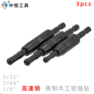 3-piece black door and window hinge hinge hole opener cross-border inch hexagonal handle woodworking positioning hole suit