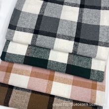秋冬 7支加厚外套大衣 裙子 衬衫 帽子家居面料 仿毛呢色织格子布