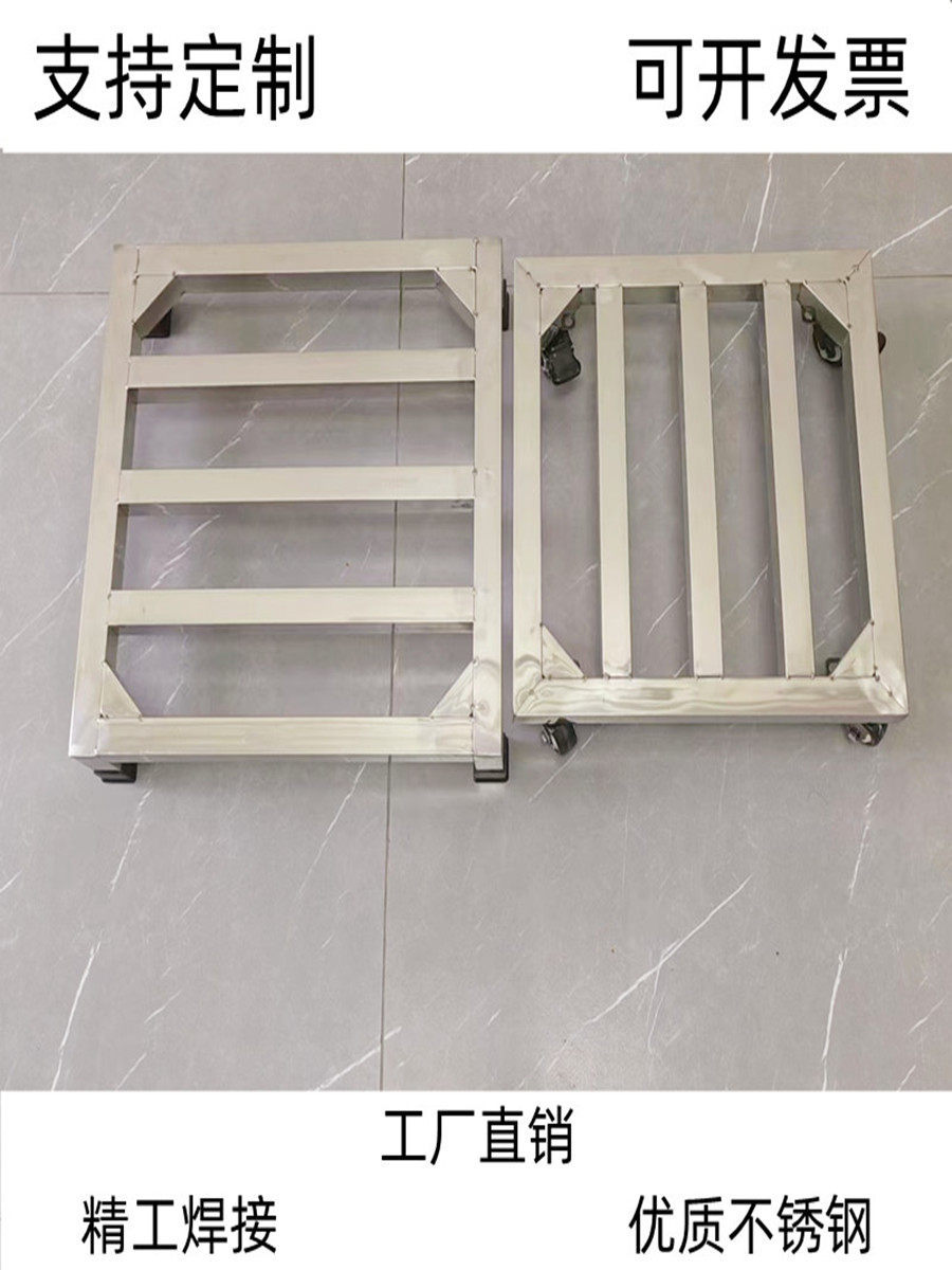 Stainless Steel Flower Stand with Swivel Wheels, Elevated Flower Pot Tray, Mop Sink Stand, Cabinet Base, Refrigerator Base Decoration