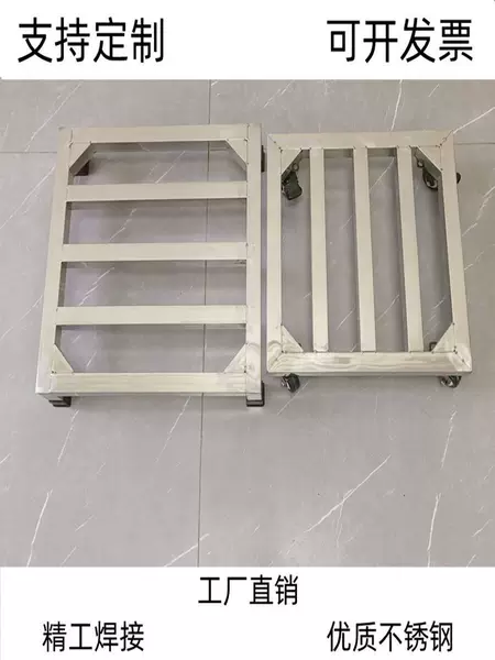 Stainless Steel Flower Stand with Swivel Wheels, Elevated Flower Pot Tray, Mop Sink Stand, Cabinet Base, Refrigerator Base Decoration