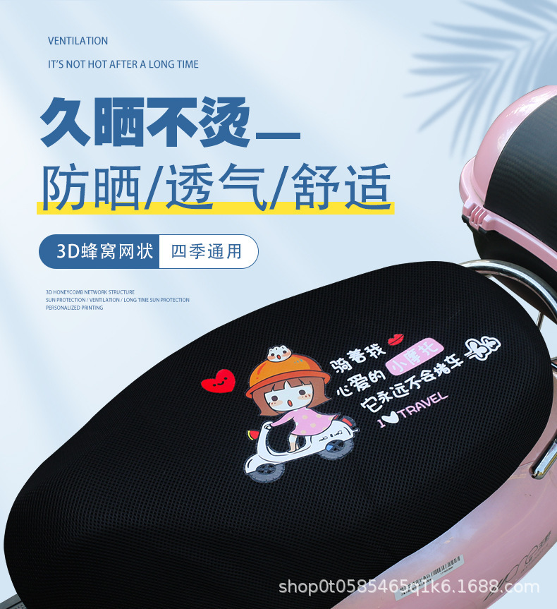 Electric Vehicle Motorcycle Seat Cushion Cover Waterproof Sun Protection All-Inclusive Four-Season Universal Insulation Mat Battery Vehicle Seat Cushion Cover