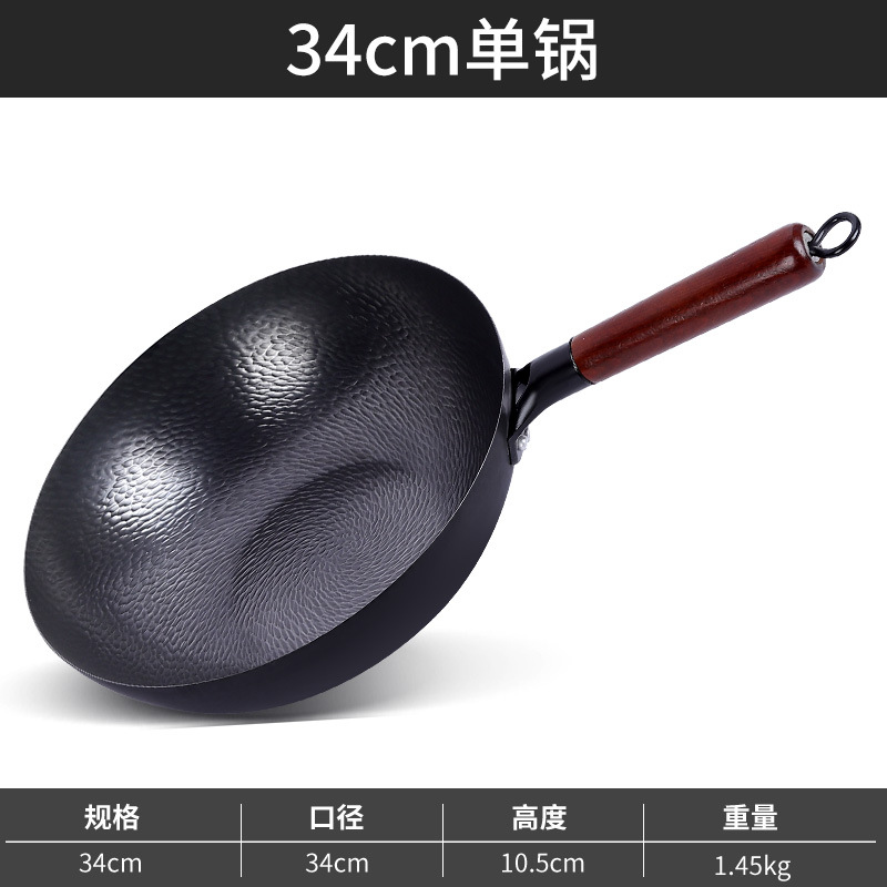 34cm 회오리바닥 납작한 단일 냄비 [열림]