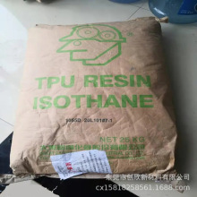 |֬ 5065D ݾѷTPU 3090A-FRC V-0ȼ늾|