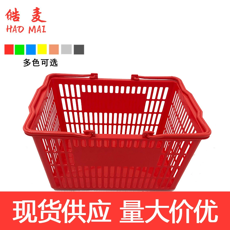Внешняя ручка КТВ алкоголь и табак супермаркет корзина руки корзина плоская пластиковая корзина