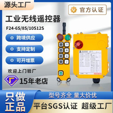 ��������F24-6S/8S/10S�ΰl����늄Ӻ��J��܇���ؙC�o�� �b����