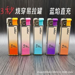 ��Ʒ���N50֧���Ϸ��L�{��ֱ�_���Cһ���Ԃ������ü��ó������l