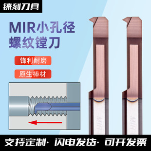 MIR�u�С�׏��ݼy�M���T��С���M�׵�Ӳ�|�Ͻ�С�׏��M��