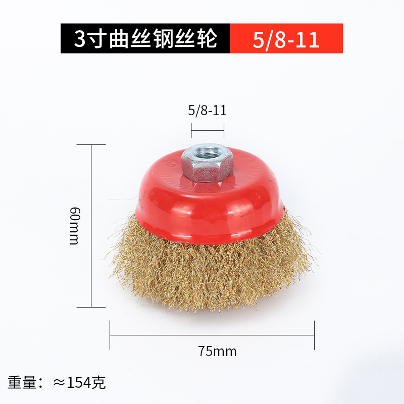 Nueve caballos herramienta de molienda cepillo de alambre de cobre de alambre curvado tipo tazón amoladora de ángulo eliminación de óxido pulido cepillo de pulido rueda de alambre