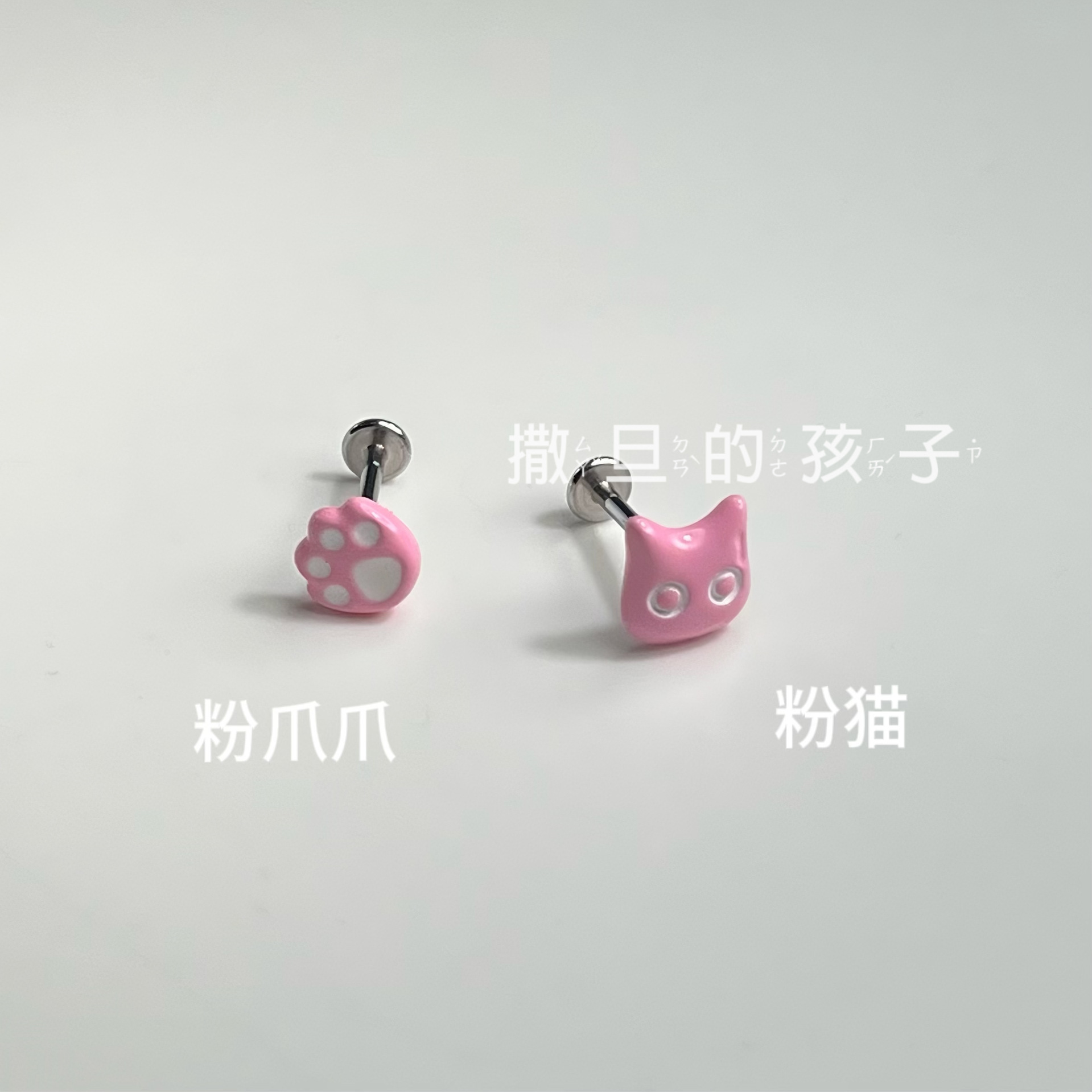 Pointed titanium steel lip stud product view