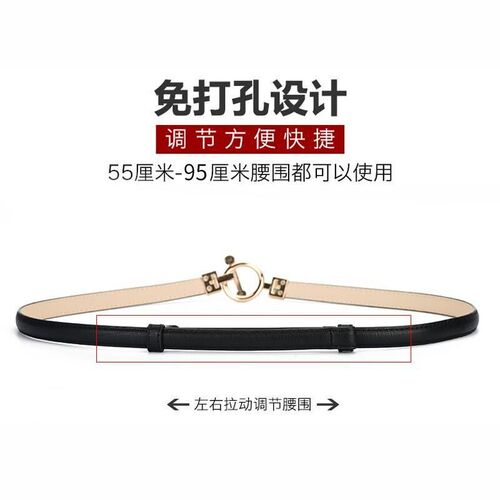 Adjustable mirrored thin belt for women, fashionable and simple with coat, jeans, dress, small belt for women