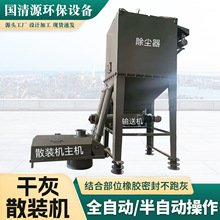 �ɻ�ɢ�b�C�S�ҹ���ú�� ���� ˮ��ݔ���O��Cе���I�O��ɢ�b�C