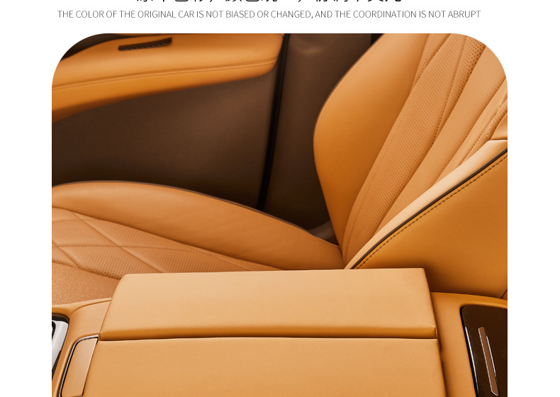 Denza D9 Central Control Armrest Box Leather Cover Denza Special Car Interior Modification Protection Skin-Feel Leather Booster Pad Cover