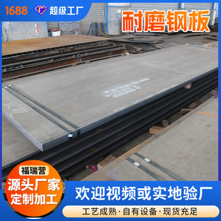 NM400��ĥ�� 10mm�p���ٟ�܈��ĥ�к�� �����CNM550�ߏ���ĥ䓰�