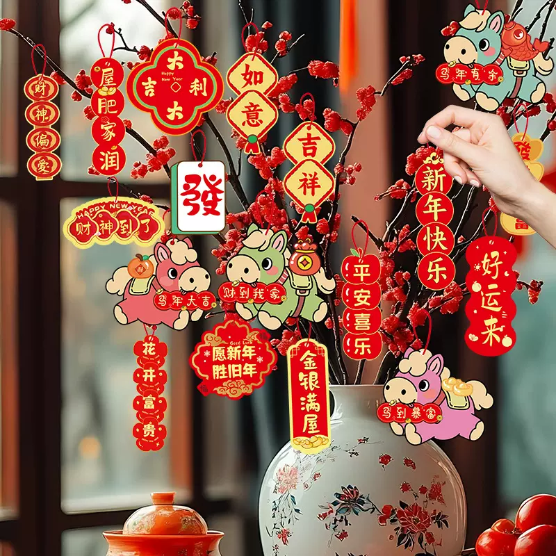 2026新年挂件马年绿植树叶卡片吊牌卡盆栽景小挂件挂饰厂家批发