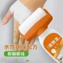 墙面家用水性白色内墙漆