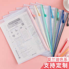 莫兰迪色防水加厚网格文件袋学生课本分类收纳袋