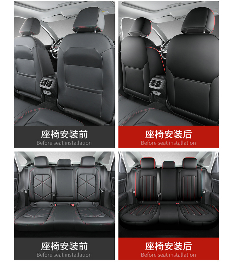 Volkswagen Bora Special Car Seat Cover 19-24 Bora Full Surrounding Seat Cover Four Seasons Universal Leather Cushion