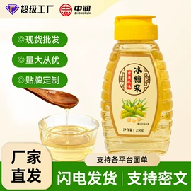 糖类;黑糖;其他冲调饮品