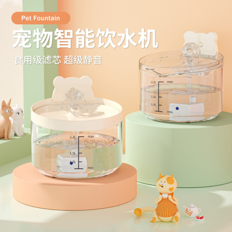 热销新设计智能宠物喂水机宠物猫猫狗狗静音自动喂水器饮水机