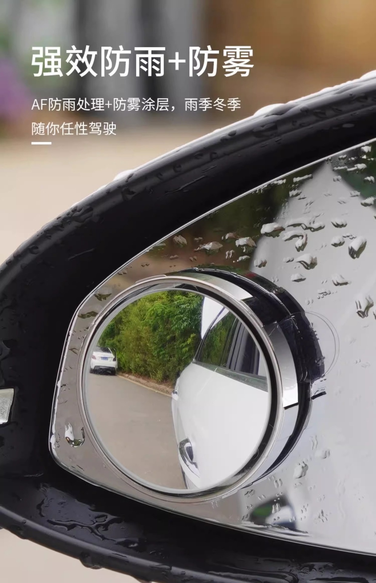 Car Reversing Blind Spot Mirror, 360-Degree Rotating Suction Cup Type High-Definition Reflector to Eliminate Blind Spots, Suitable for Multiple Car Models