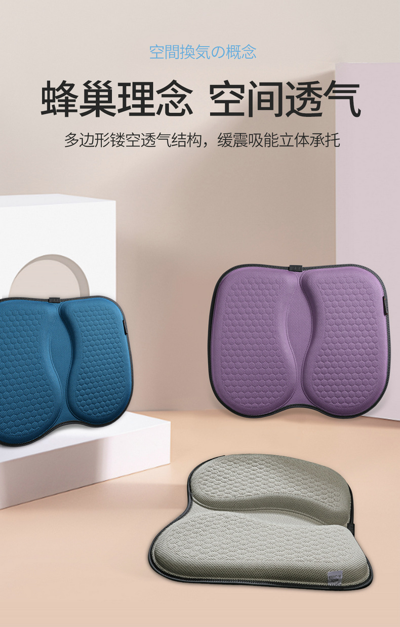 Honeycomb Gel Car Seat Cushion Gel Summer Silicone Cooling Cushion Office Sedentary Breathable Chair Cushion Butt Cushion
