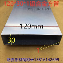 �X����120*30*1Ļ�������b��X��ͨ12*3�y�������X����һ�ט˃r