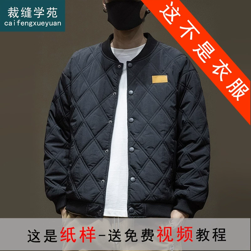 MQ35 кардиган с воротником-стеганый хлопковый стеганый бейсбольный костюм бумажный образец мужской теплый хлопчатобумажный топ