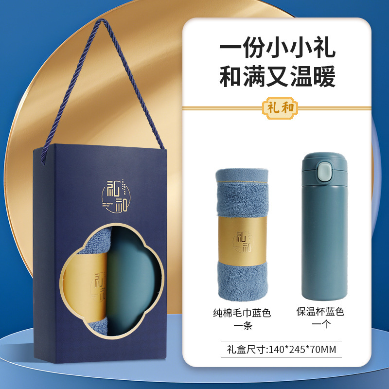 実用的なギフト、顧客へのビジネスセット、記念品、会社の開業イベント、福利厚生ギフト、カスタムギフト、便利なギフト|undefined
