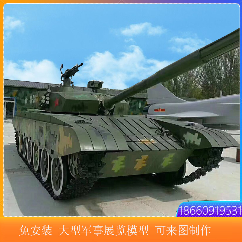 开动装甲车成品摆件室外大型军事模型道具展览国防教育99主战坦克