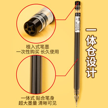巨能写中性笔学生用大容量签字笔水笔0.38mm黑色全针管一体化考试