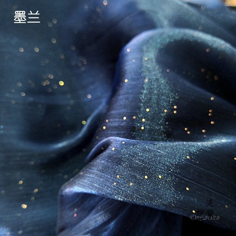 High-grade Starry Sky glitter organza large sleeve shirt skirt Hanfu mesh background cloth fabric