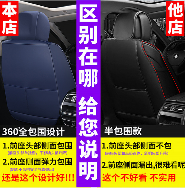 All-inclusive car seat cushion nappa leather seat cover four seasons universal stain-resistant protection interior modification car seat cushion cover