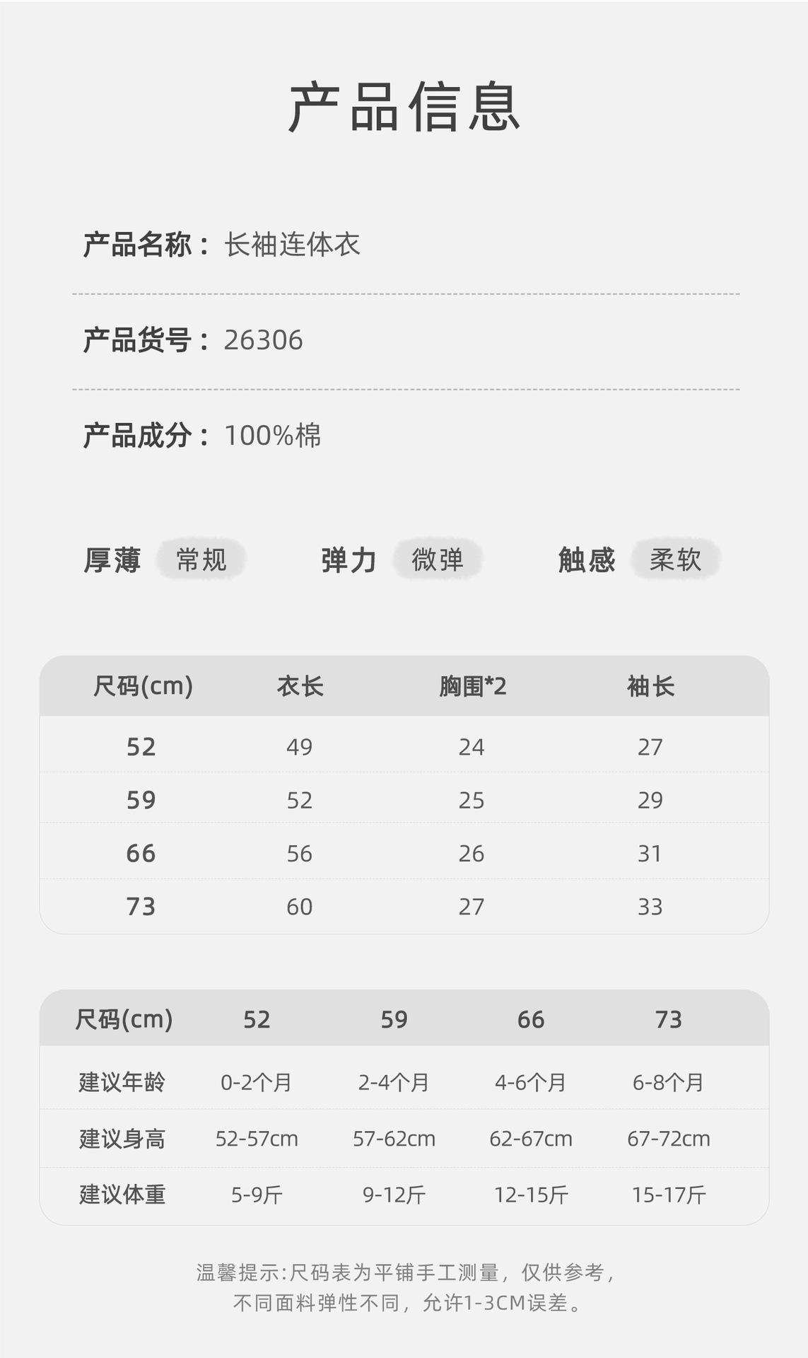 26306吉_08