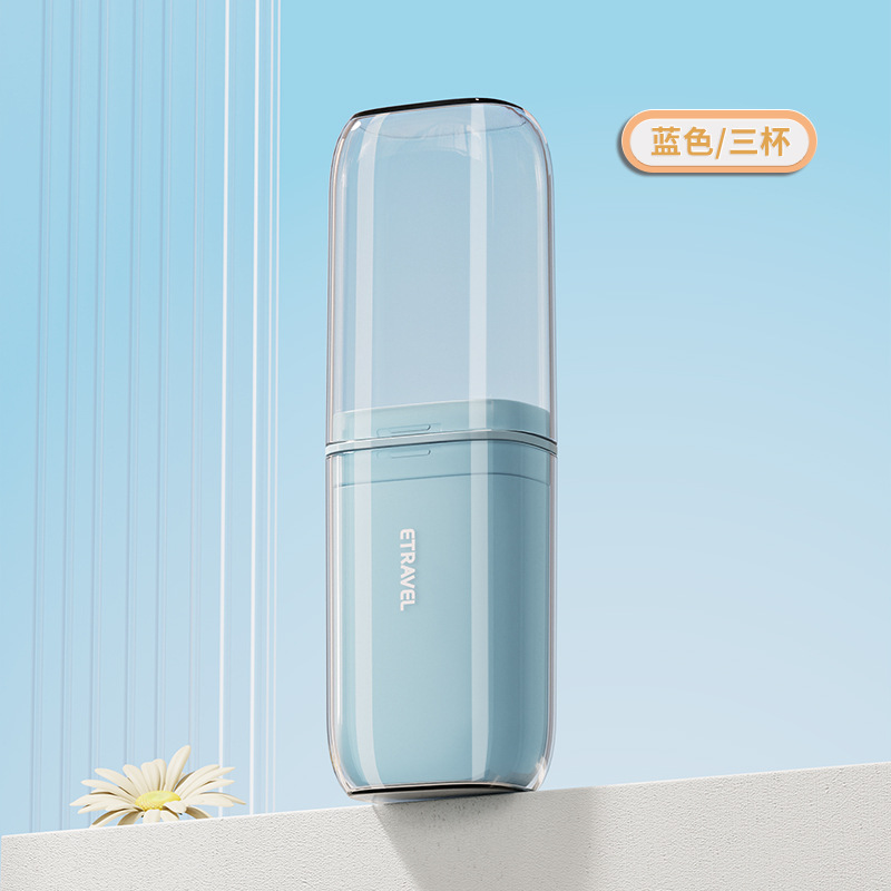 Traje de lavado de viaje Taza cepillo de dientes caja de almacenamiento cepillo de dientes portátil suministros de viaje tres en uno artefacto esencial