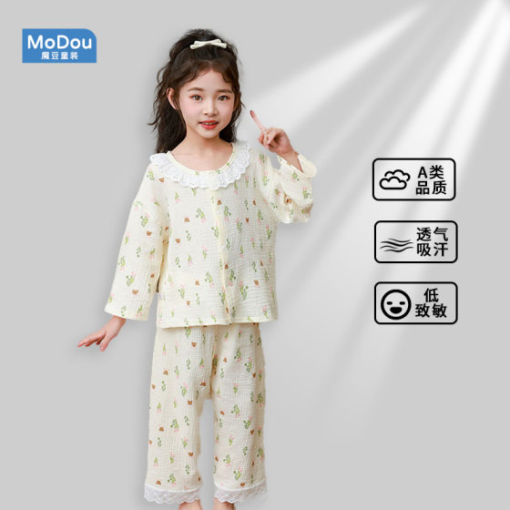 Children's Pajamas Baby's Air-conditioning Clothes Children's Home Clothes Two-piece Cute Home suit Support One-piece Hair