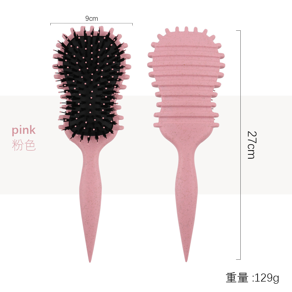 분홍색