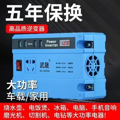 Mobil şarj cihazları, power inverter car power
