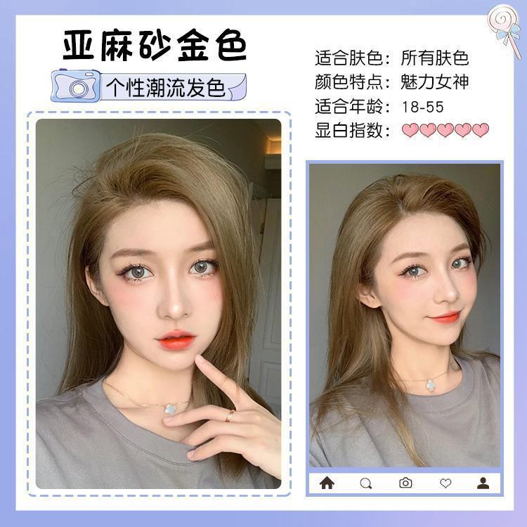 리넨 사금 골드(1박스) 도구 세트와 헤어 마스크가 함께 제공됩니다.