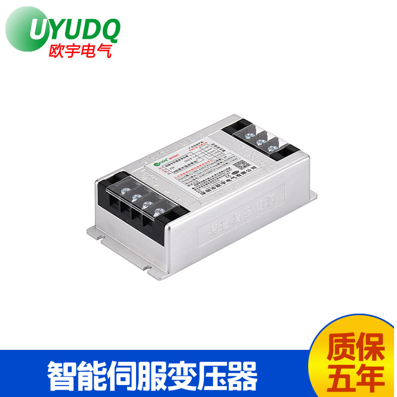 智能电子伺服变压器1.0-60kw三相干式隔离380v变220v伺服电机用
