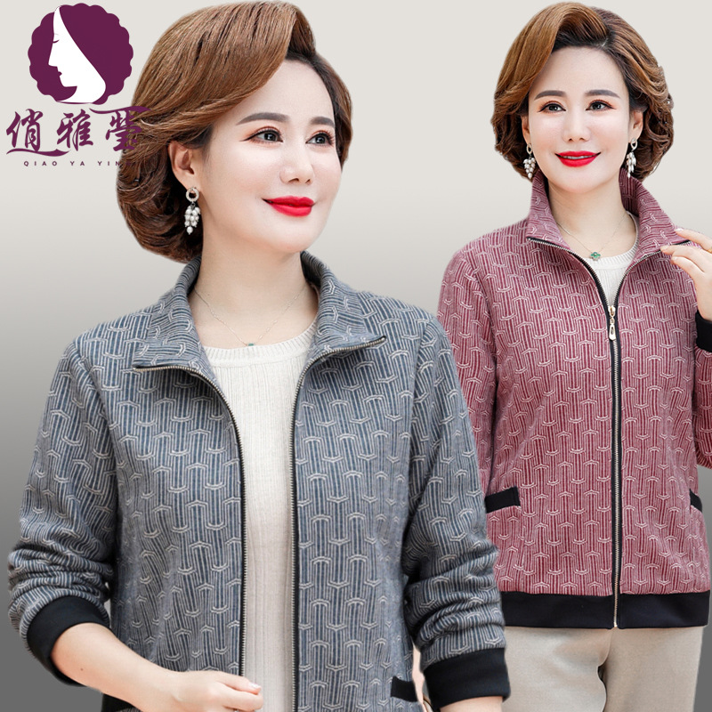 (Mới) Mã D5779 Giá 720K: Áo Khoác Nữ Yatym Kẻ Caro Hàng Mùa Xuân Thu Đông Trung Niên Kẻ Caro Trông Trẻ Hơn Tuổi Thời Trang Nữ Chất Liệu G02 Sản Phẩm Mới, (Miễn Phí Vận Chuyển Toàn Quốc).