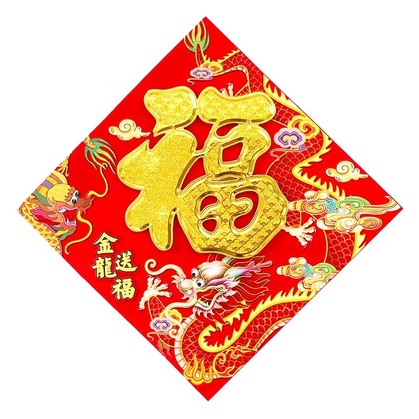 Новогодние трехмерные дверные наклейки с изображением символа "Фу" в виде лошади, выпущенные в 2026 году, для украшения дверей на Новый год и весенний фестиваль, декоративные принадлежности для торговых центров.