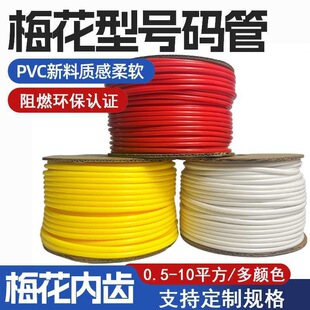 ��̖�׹�0.3-12ƽ����̖�C늹�÷���܃��Xpvc�C��̖�a��늾���