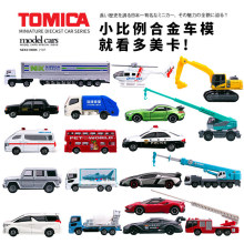2026�¿�TOMICA�������Ͻ�܇С��܇���ģ�� ���Y��G��������܇��