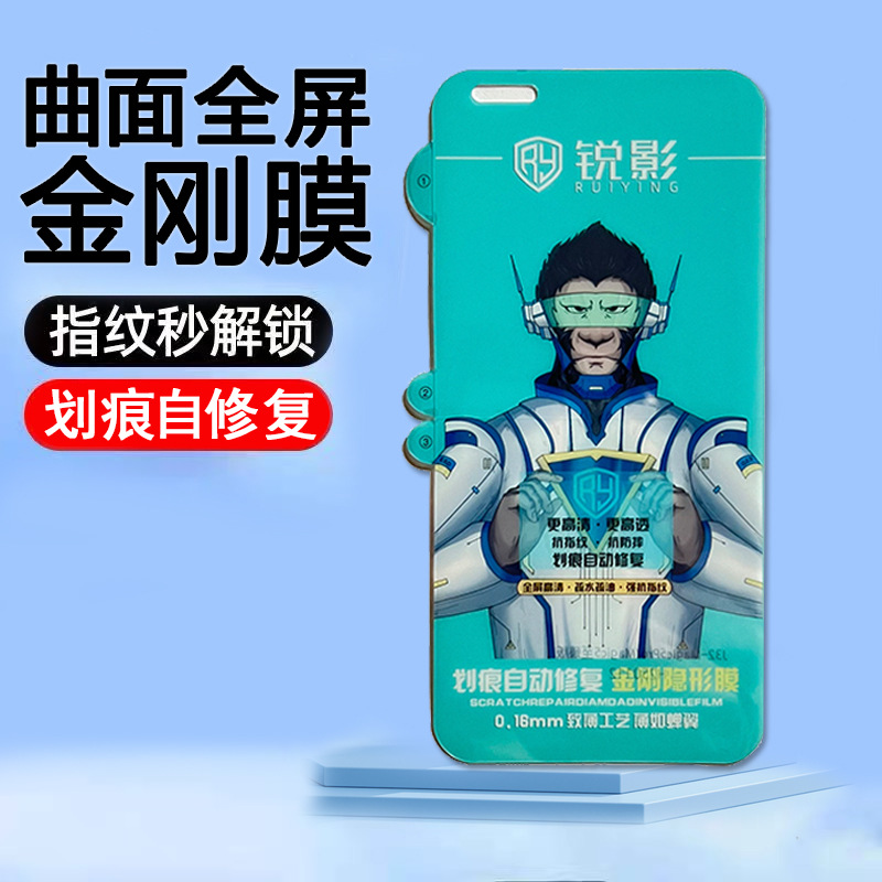 Suitable for Huawei Honor 300Pro mobile phone Mate70RS Diamond Film X60Pro Curved Surface 14Pro Hydrogel Film 30
